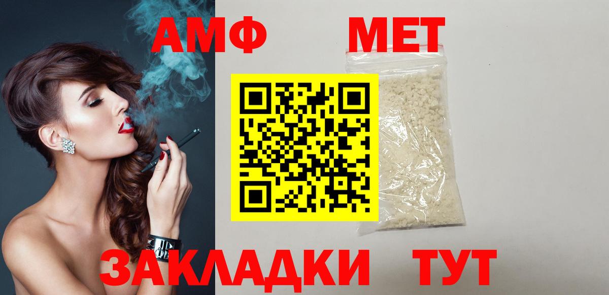 Верхний Уфалей  АМФ  Вход с VPN  АМФ Розовый 