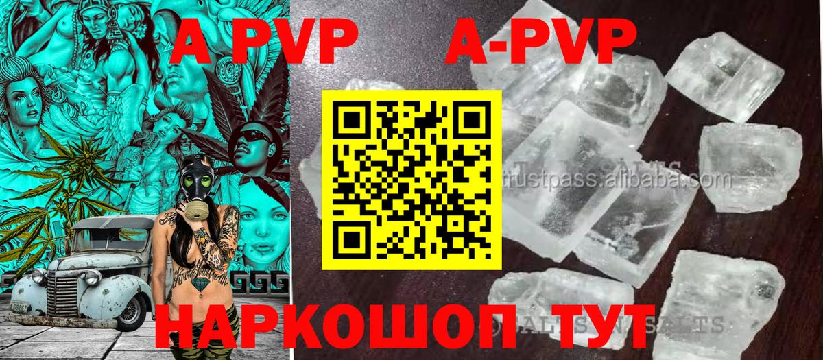 APVP СК КРИС Верхний Уфалей