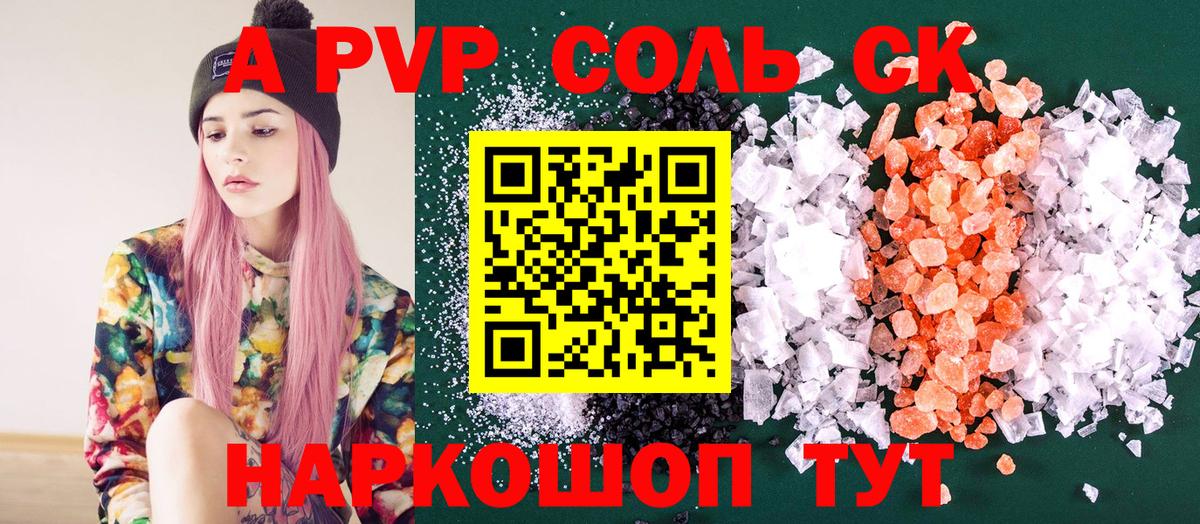Верхний Уфалей  А ПВП СК КРИС  Вход с VPN  Alfa_PVP мука 