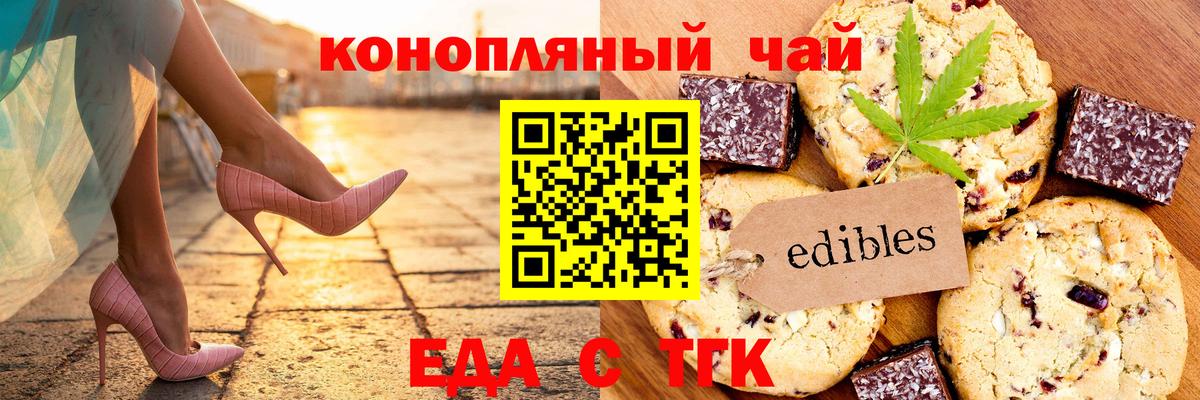 Cannafood марихуана  Вход с VPN  Верхний Уфалей 
