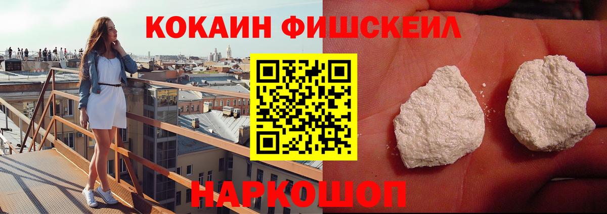 КОКАИН 99%  даркнет сайт  Верхний Уфалей  Вход с VPN 