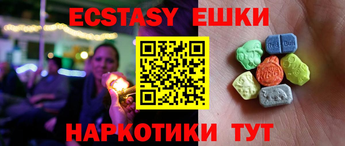 Ecstasy бентли Верхний Уфалей