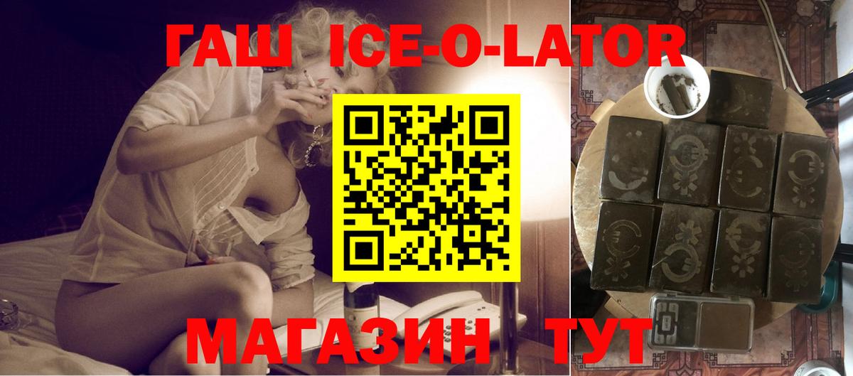 ГАШИШ хэш Верхний Уфалей