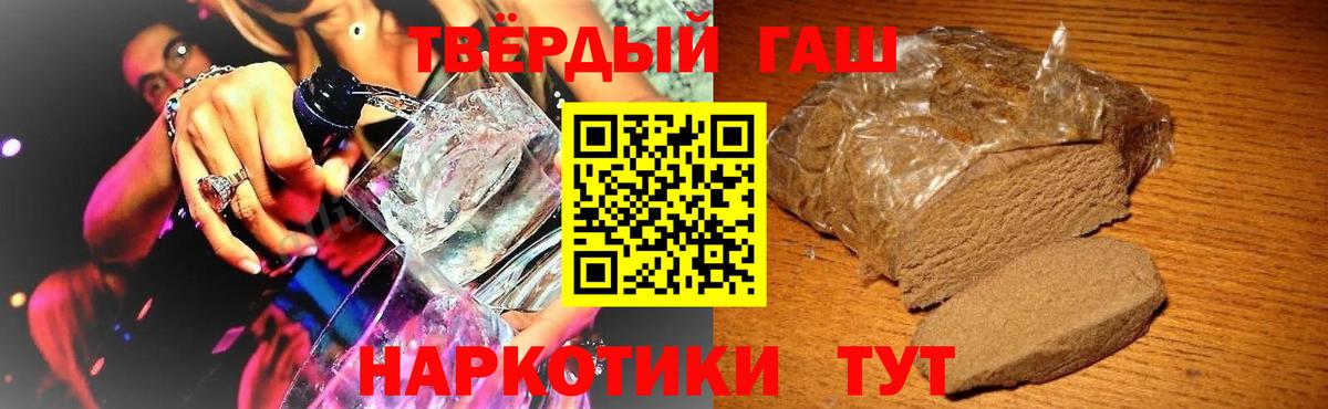ГАШ  Вход с VPN  ГАШИШ гарик  Верхний Уфалей  ГАШИШ гашик 