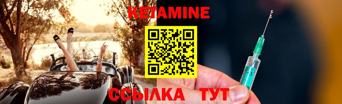 Верхний Уфалей  Кетамин ketamine  маркетплейс какой сайт  Вход с VPN 