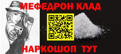 кокаин Чапаевск