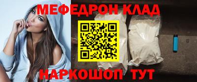 кокаин Чапаевск