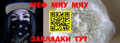 молекула духа Шебекино