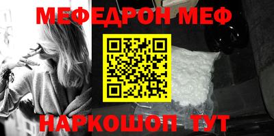 кокаин Чапаевск