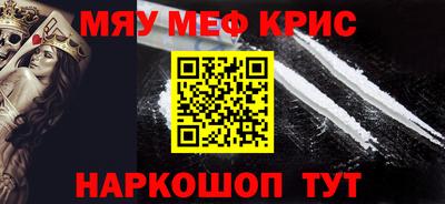 mdpv Чебаркуль