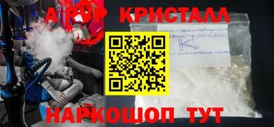 mdpv Чебаркуль