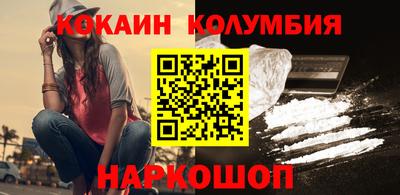 гидра Шелехов