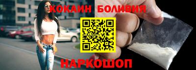 молекула духа Шебекино