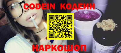 гидра Шелехов