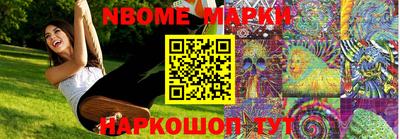 марки lsd Чебоксары