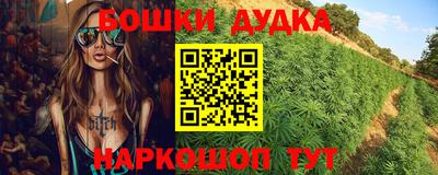 кокаин Чапаевск