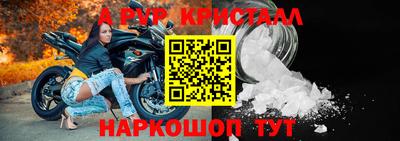 mdpv Чебаркуль