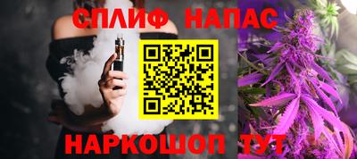кокаин Чапаевск