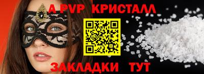 кокаин Чапаевск