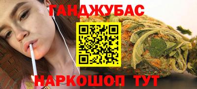 гидра Шелехов