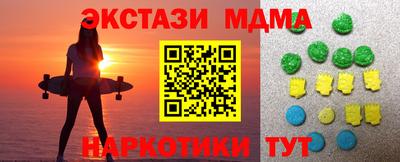 кокаин Чапаевск