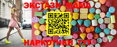 молекула духа Шебекино