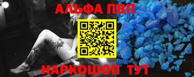 mdpv Чебаркуль