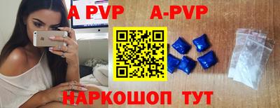 mdpv Чебаркуль