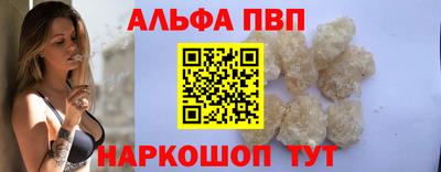 mdpv Чебаркуль