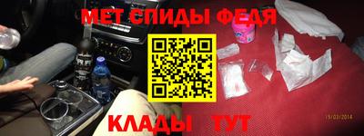 mdpv Чебаркуль