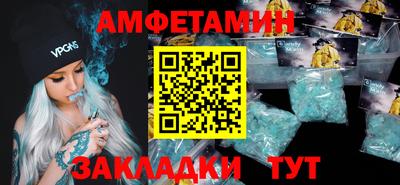 mdpv Чебаркуль
