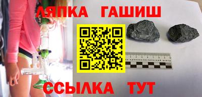 кокаин Чапаевск
