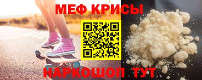 кокаин Чапаевск