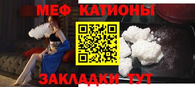 mdpv Чебаркуль