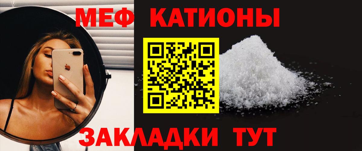 наркотики  Вход с VPN  МЕФ кристаллы  Верхний Уфалей  Меф кристаллы  Меф 