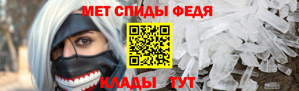 Первитин кристалл Верхний Уфалей