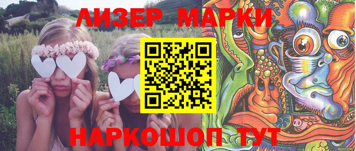 Верхний Уфалей  Марки NBOMe 1,5мг  Марки NBOMe 1,5мг  Вход с VPN 