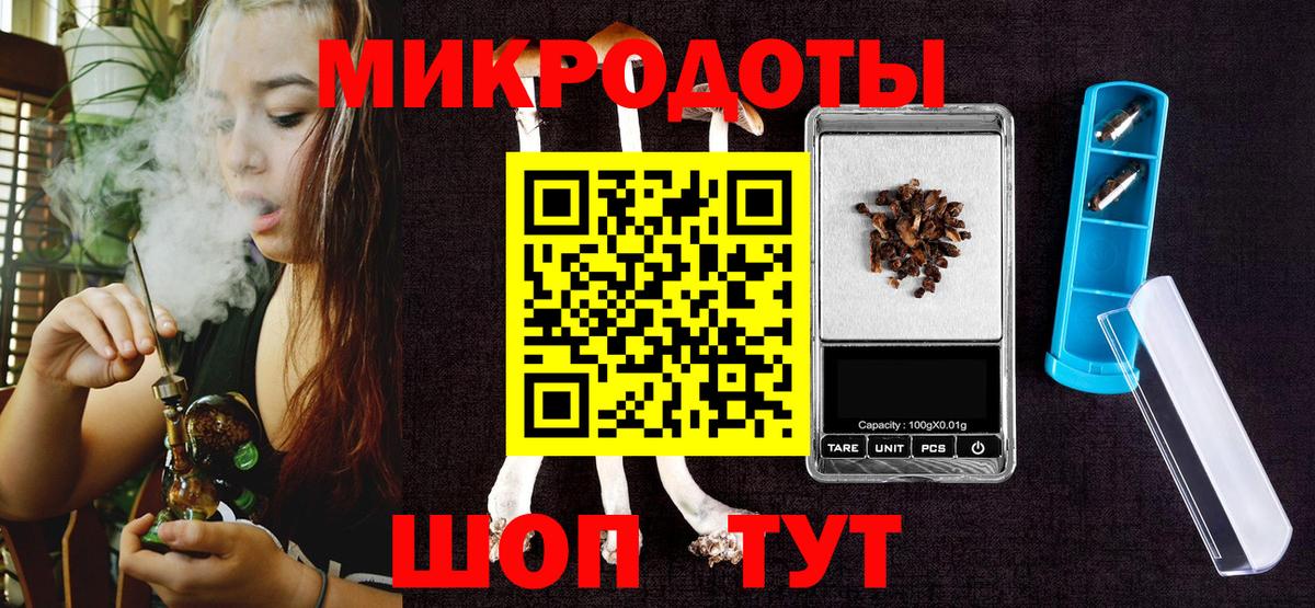 Верхний Уфалей  Псилоцибиновые грибы Magic Shrooms  Вход с VPN  Галлюциногенные грибы ЛСД 