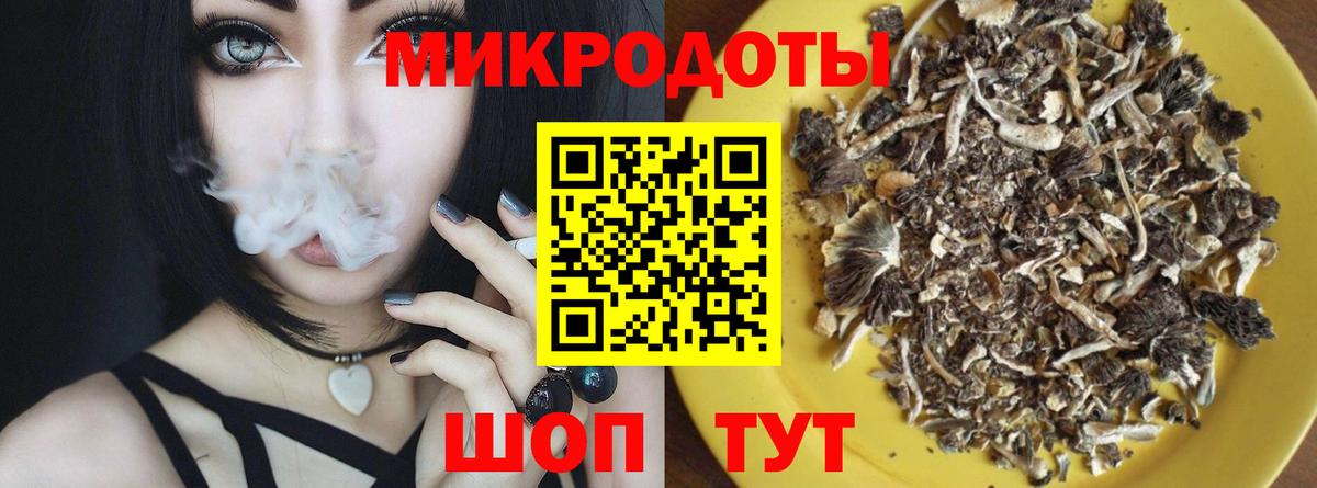 Галлюциногенные грибы мицелий Верхний Уфалей