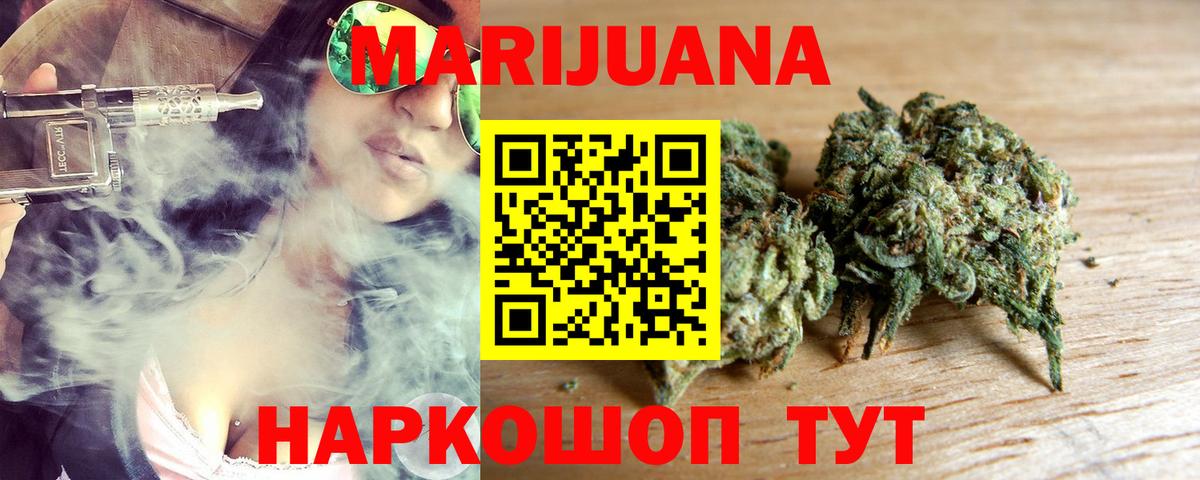 Марихуана гибрид  Бошки марихуана OG Kush  Вход с VPN  МАРИХУАНА планчик  Верхний Уфалей 
